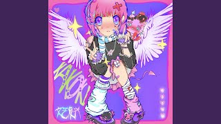 倒数321爱你