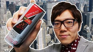 話題のエナジーコーヒー飲んでみた！ワンダ パワーブレンドコーヒー！