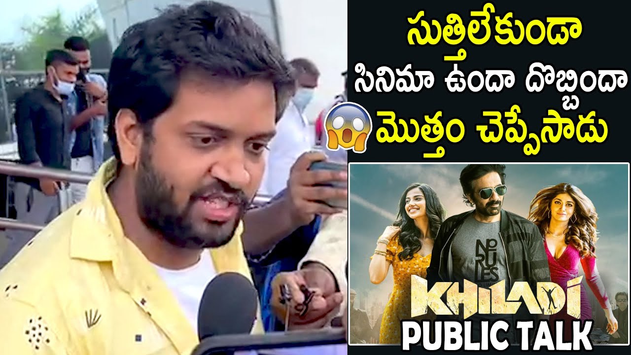 Jabardasth Mahidhar Perfect Revew On Khiladi Movie | Ravi Teja | Khiladi Public Talk | Its AndhraTv