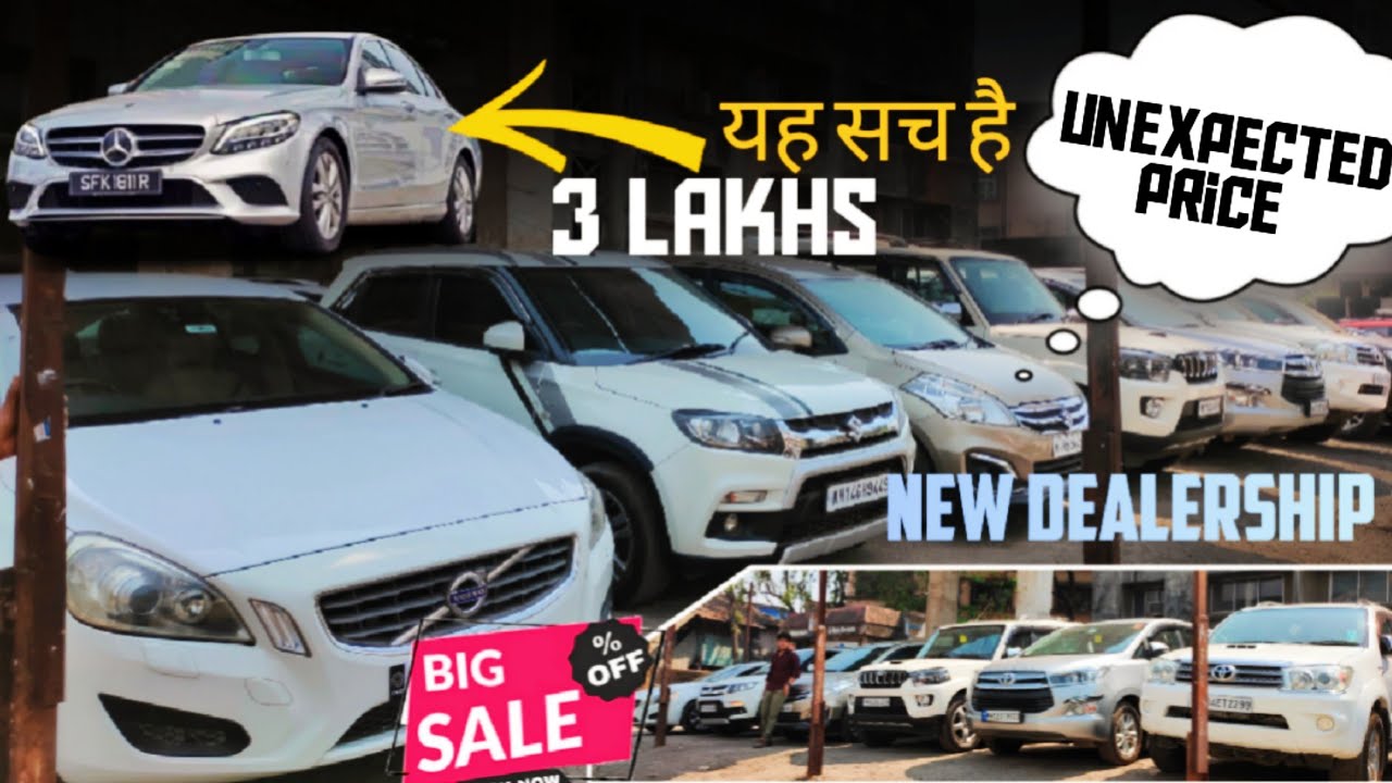 Mercedes Under 3 lakhs🔥Second hand Cars For SaleCheapest Best Cars