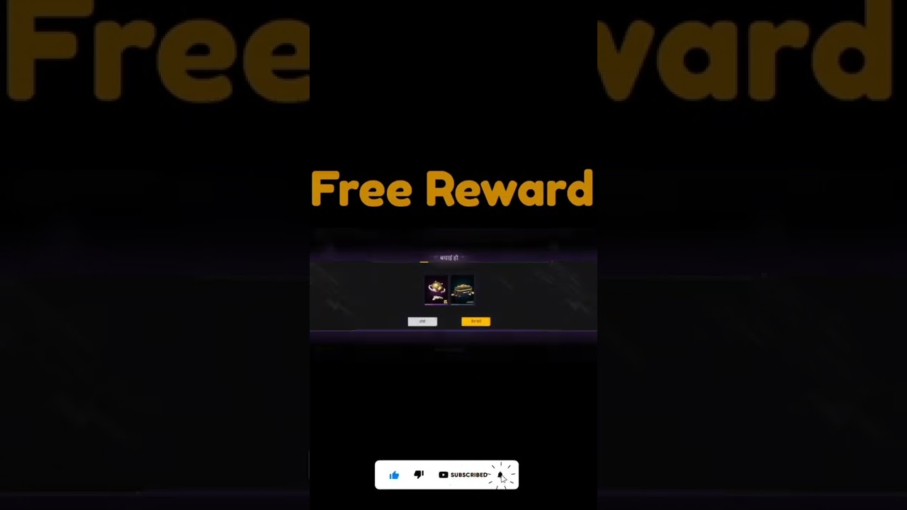 Free Reward in free fire😀