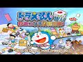 Doraemon Wii #25 - 1P Doraemon: Kết thúc quá nhanh, điểm số tạm ổn.