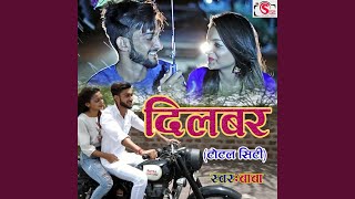 Dilbar ( Total City ) - BABA