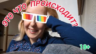 СЫМАЙ ШТАНЫ ! / ЧТО ТВОРИТСЯ В ГОЛОВАХ? ЭТО ужас ! / ПРО ЭТО / БАРТЕР С СОСЕДЯМИ / И СМЕХ И ГРЕХ