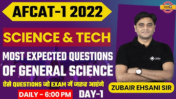 AFCAT-1 2022 Science & Tech Classes | General Science MCQ