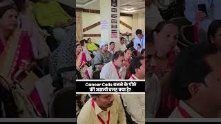 Cancer Wellness Awareness 🌿 | Healthy Lifestyle & Diet Habits | Acharya Manish Ji