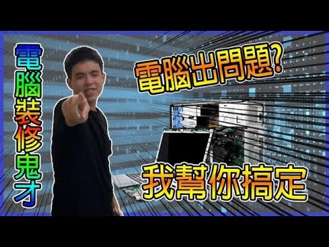 虎尾科技大學-非正式影音履歷(國文作業109年)