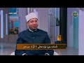 لغة القرآن تأملات حول قول الله تعالى الم الجزء الثاني مهند السادات الحلقة كاملة 26 2 2026
