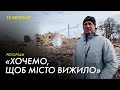 Охтирка: розтрощені будинки, обстріляні дитячий садок та ТЕЦ