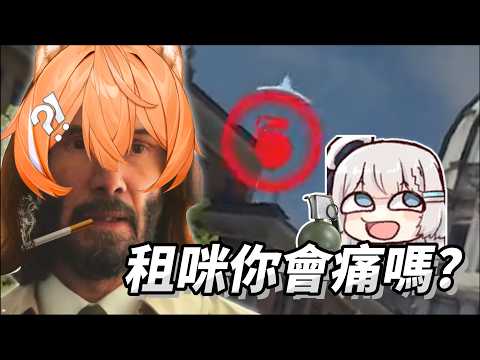 【橙Yuzumi精華】好像有Ren比殭屍還危險欸..【窩窩Z】ft.Ren、烟花蹦蹦蹦、油條 #子午計畫 #NEO(n) #良橙吉時