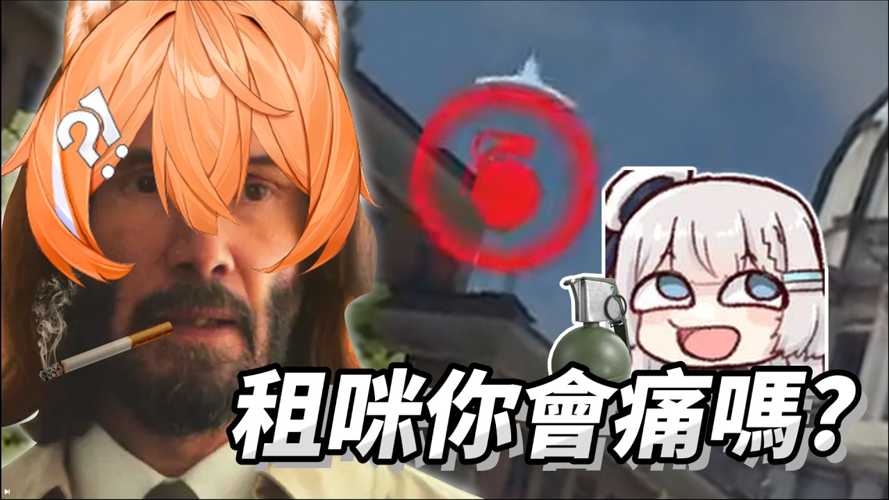 【橙Yuzumi精華】好像有Ren比殭屍還危險欸..【窩窩Z】ft.Ren、烟花蹦蹦蹦、油條 #子午計畫 #NEO(n) #良橙吉時