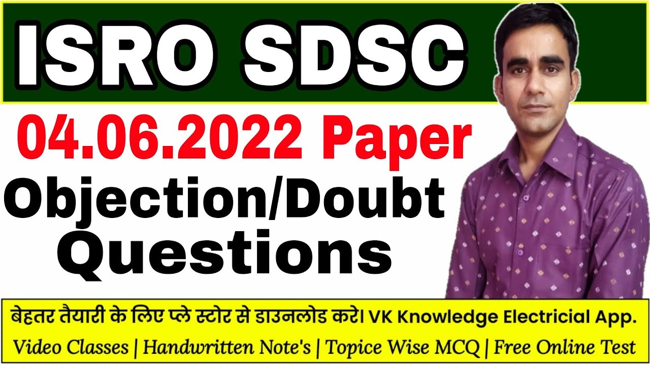 ISRO doubt objection question Technician Electrical paper 4 june 2022 official answer key