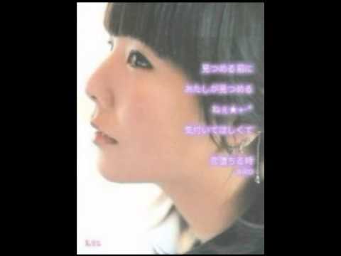 歌ってみた☆　『恋堕ちる時』　aiko　♪まぁ