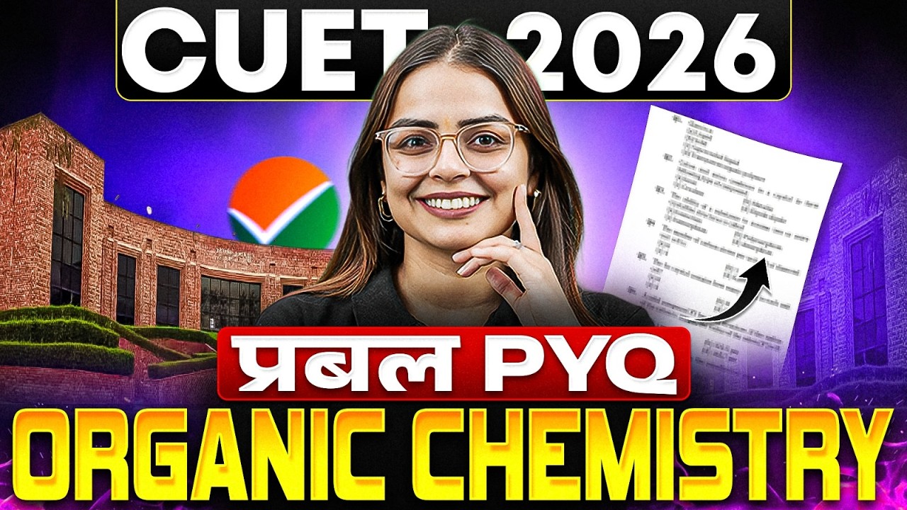 CUET 2026 Organic Chemistry PYQ Series | Best MCQ Practice for Top ...