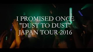 I Promised Once - DUST TO DUST Japan Tour 2016 Video Log