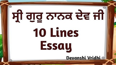 10 lines on shri guru nanak dev ji in punjabi/10 lines punjabi essay on guru nanak dev ji