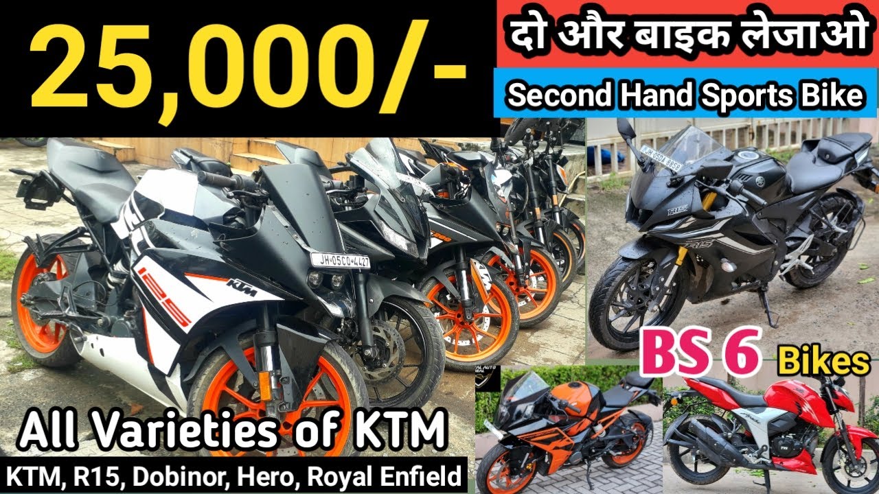 25हज़ार🔥 Best Collection Of Sportsbike🔥 Second hand bike Second