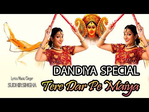 DANDIYA SPECIAL 2025 || TERE DAR PE MAIYA || MATA BHAJAN