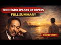 The Negro speaks of Rivers Summary in Bangla | Langston Hughes | NU 4th Year | By Literature Xpres