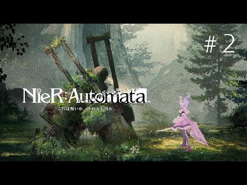 [NieR:Automata]アクション苦手ママがんばりゅ part.2[Japanese Vtuber 押手まいる]