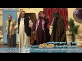 اعلان مسرحية  - عرس الغجر|2017