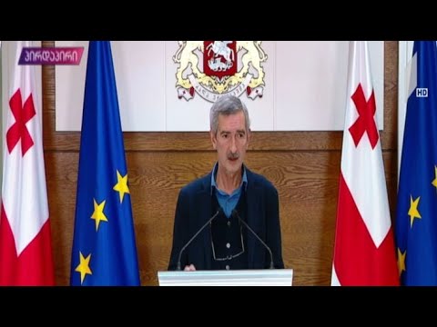ბრიფინგი მთავრობის ადმინისტრაციაში - პაატა იმნაძის განცხადება