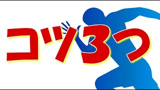 計算が遅い人が劇的に速くなるためにやるべき3つの勉強法と3つのコツ＠しょうりの勉強テクニック