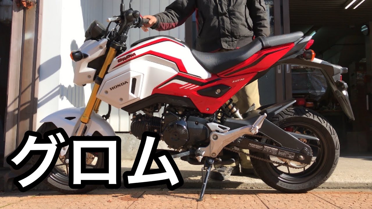 It looks like a Gundam! Grom JC72 - YouTube