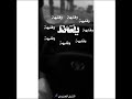 اغنيه من عنده وقته وقلبه يعاند طالت به اليام يسار ويمين من تصاميم الجنيدي