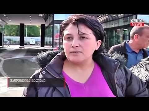 ბათუმში თურქეთის საკონსულო - თურქეთის ყველა გამტარ პუნქტზე შეფერხებაა