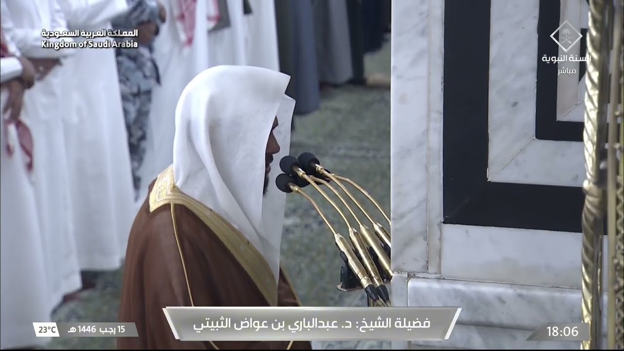صلاة المغرب للشيخ عبدالباري الثبيتي 15 رجب 1446هـ