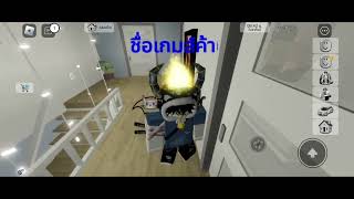 robloxเป็นเกมเลโก้แต่ทำไมเลโก้มีอารมณ์ได้ล่ะ😾😾 (เกลียดคนแบบนี้ว่ะ)