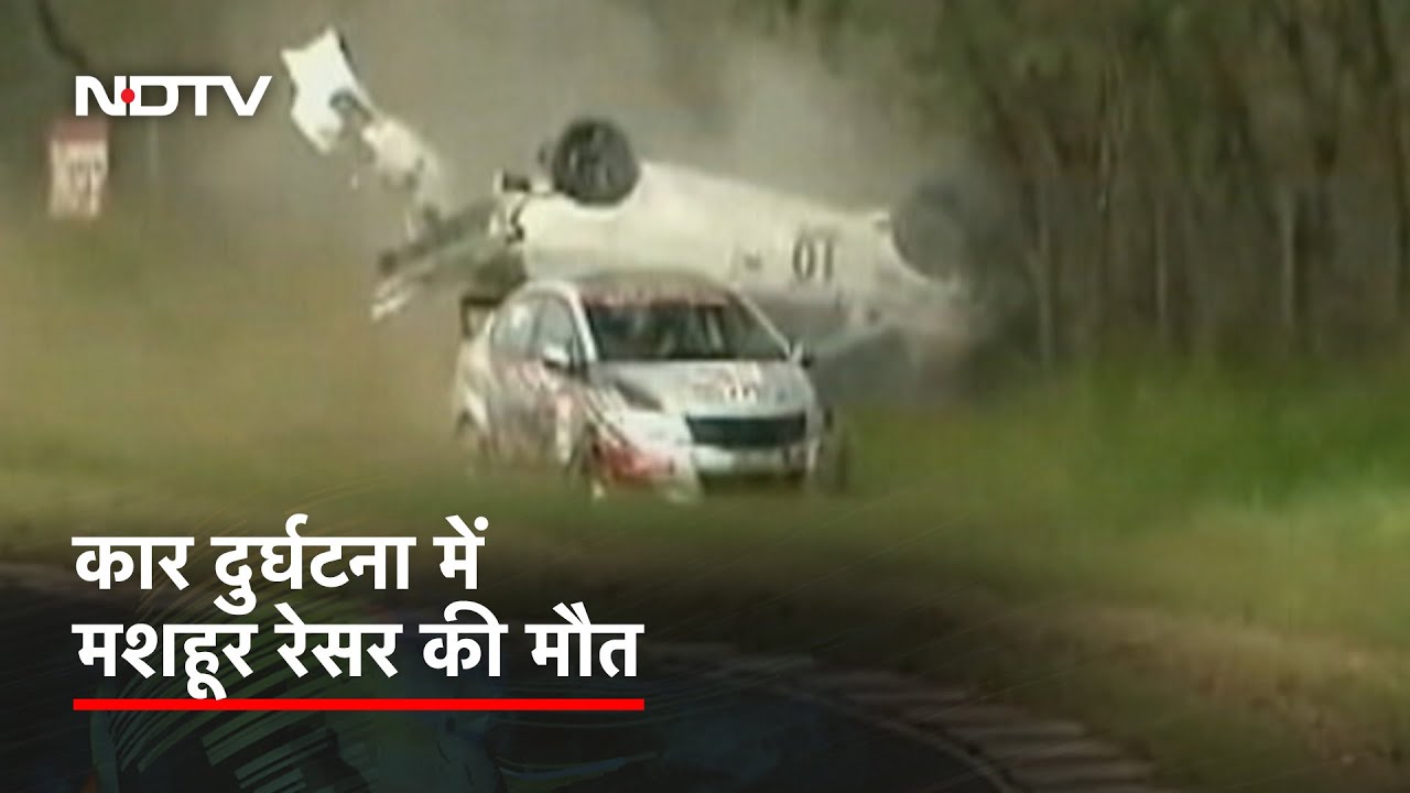 Car Racing Championship के दौरान दुर्घटना में मशहूर Racer KE Kumar की