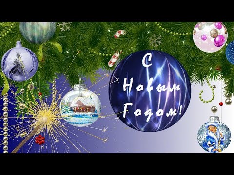 С новым годом 2021 год Быка по восточному календарю и год Кричащего Петуха по славянскому.