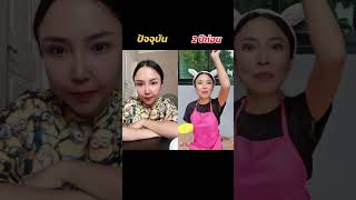 หนูลิซ 38 VS คนรับใช้ 36…2 ปีผ่านไปเนื้อยังอยู่ในหัวแปลกมาก!!!😂