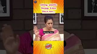 Thangachi ah Annan Keduthutaanaa Solvathellam Unmai Troll #tamil #tamilshorts  #veraleveltrolls