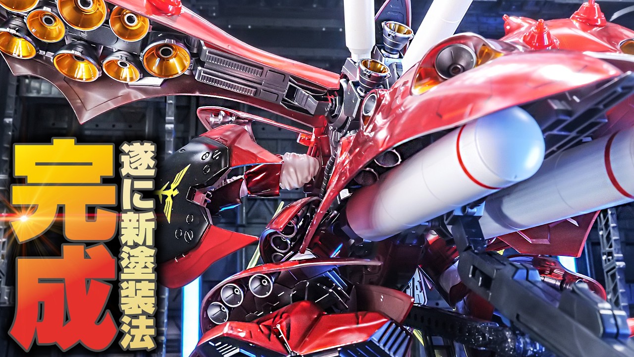 Full Gunpla Paint] The Ultimate Mechanical Core Plated-Style