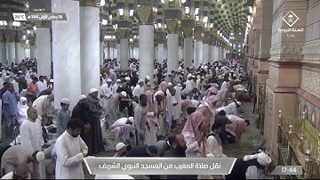 صلاة المغرب من #المسجد_النبوي_الشريف بـ #المدينة_المنورة - تلاوة الشيخ د. عبدالباري بن عواض الثبيتي