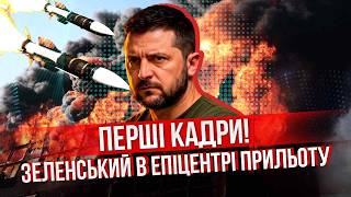 💣ВИБУХ РОЗНІС БУДІВЛЮ МЗС І ЖОВТНЕВИЙ ПАЛАЦ! В руїнах СТАДІОН “ДИНАМО”. РФ ударила по ЧОРНОБИЛЮ
