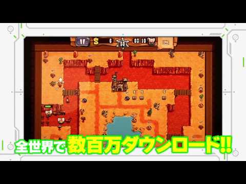 ガンズ＆グローリー　 【アンドロイダー！一押しアプリ for Smart TV Box】