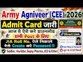 Army Agniveer Admit Card 2026 Kaise Download Karen || Army Admit Card 2026 Kaise Download Kare - CEE