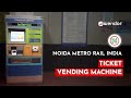 Vending NMRC tickets using Wendor Vending Machine | Noida Metro Rail India [NMRC X Wendor]