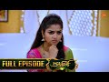 Nandhini - நந்தினி | Episode - 252 | Tamil Serial | Sun TV