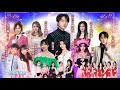 【直播】屏東新園港西善良宮聖賢殿七十週年晚會 卡司 陳孟賢 吳美琳 楊淨宇...等