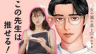和山やま Youtube
