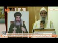 العظة في قداس الذكرى السنوية الأنبا كاراس من دير رئيس الملائكة ميخائيل العامر ببرية الأساس بنقادة