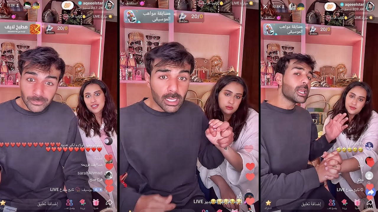 فرح الهادي وعقيل بث مباشر  تيكتوك 😆