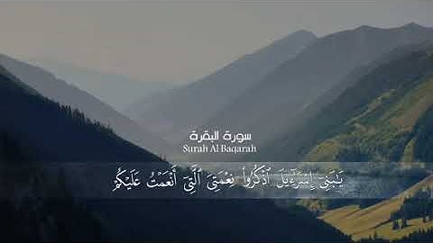 سورة البقرة 'كاملة' القارئ حذيفة الكعيد