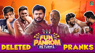 Deleted Pranks | Fun Panrom Returns | Blacksheep