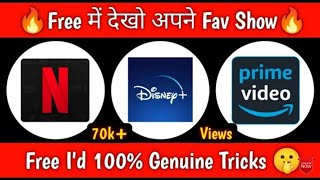 HOW TO WATCH HOTSTAR,PRIME NETFLIX FOR FREE WITHOUT SUBSCRIPTION|HOW TO WATCH LIVE CRICKET FOR FREE| screenshot 5